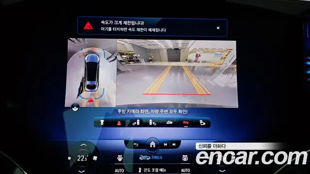 Mercedes-Benz EQS 2022 — Photo 7/36