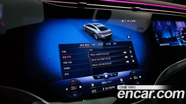Mercedes-Benz EQS 2022 — Photo 1/36