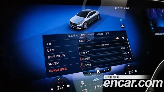 Mercedes-Benz EQS 2022 — Photo 18/36