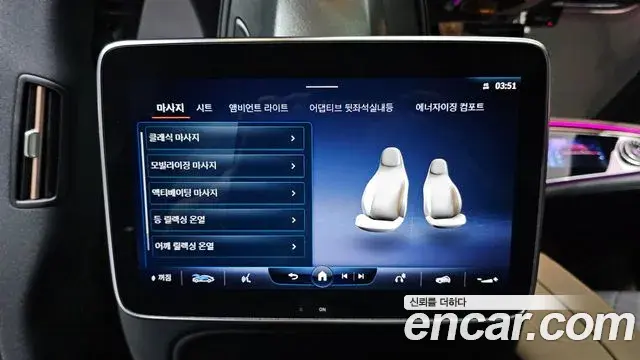Mercedes-Benz EQS 2022 — Photo 13/36