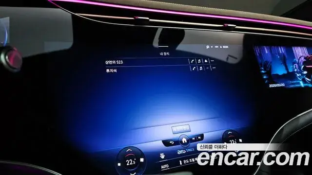 Mercedes-Benz EQS 2022 — Photo 3/36