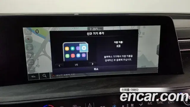 Kia K8 2022 — Photo 8/30