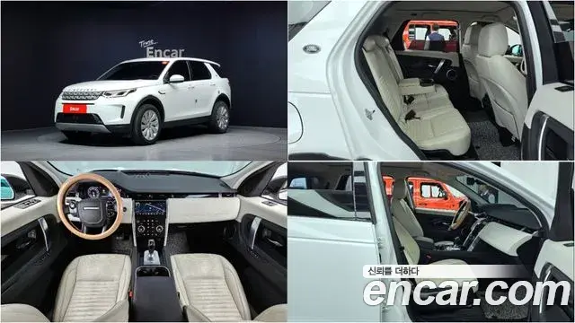 Land Rover Discovery Sport 2020 — Şəkil 3/20