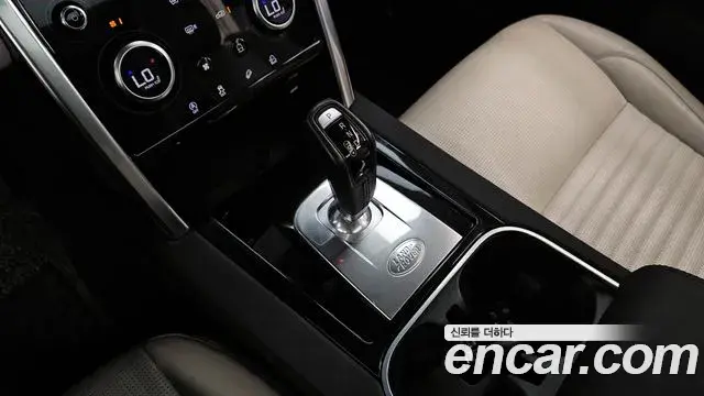 Land Rover Discovery Sport 2020 — Şəkil 16/20