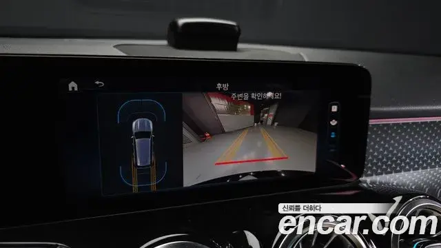 Mercedes-Benz GLB-Class 2024 — Photo 7/31