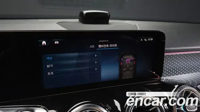 Mercedes-Benz GLB-Class 2024 — Photo 14/31