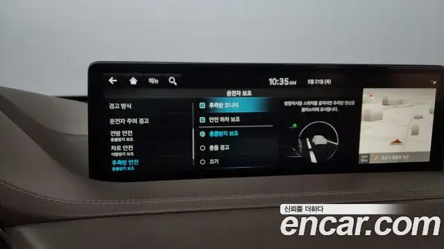 Genesis GV80 2022 — Şəkil 30/39