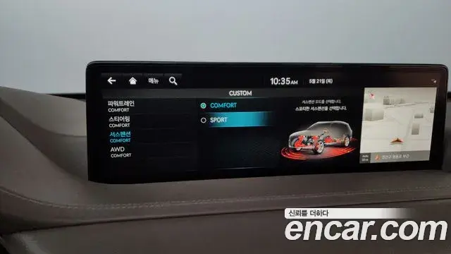 Genesis GV80 2022 — Şəkil 31/39