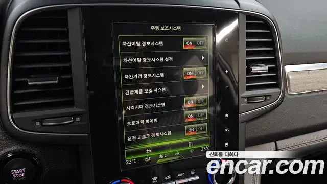 Renault Samsung QM6 2021 — Şəkil 31/33