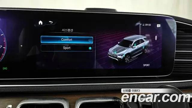 Mercedes-Benz GLE-Class 2019 — Şəkil 27/34