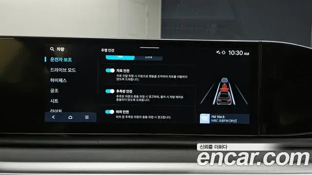 Hyundai Grandeur Hybrid 2023 — Photo 13/34