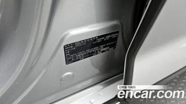 Hyundai Grandeur Hybrid 2023 — Photo 18/34