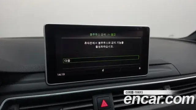 Audi A4 2019 — ფოტო 14/35