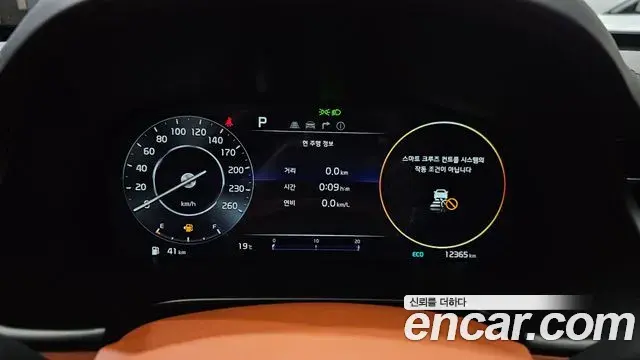 Kia The K9 2025 — Şəkil 9/20