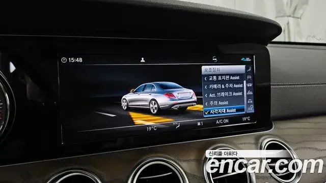 Mercedes-Benz E-Class 2020 — Фото 16/20