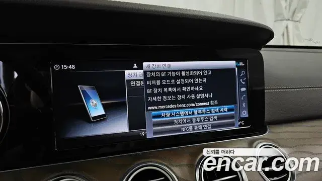 Mercedes-Benz E-Class 2020 — Şəkil 6/33