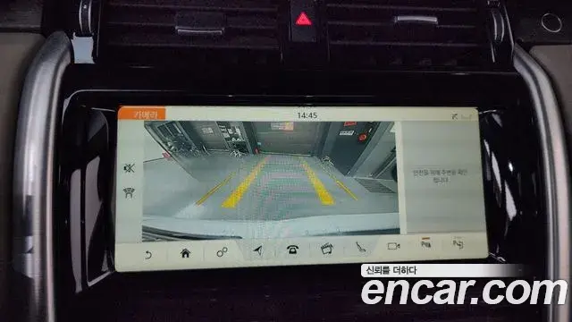 Land Rover Discovery 5 2019 — ფოტო 37/39