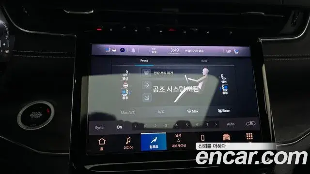Jeep Grand Cherokee 2021 — Şəkil 13/28