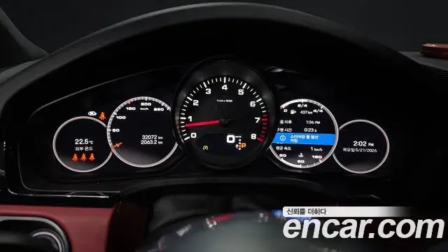 Porsche Cayenne 2023 — Photo 25/34