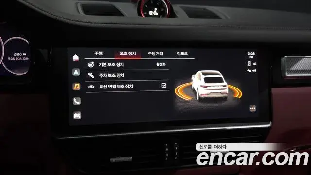 Porsche Cayenne 2023 — Photo 20/34