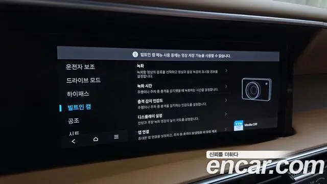 Hyundai Palisade 2025 — Photo 1/20