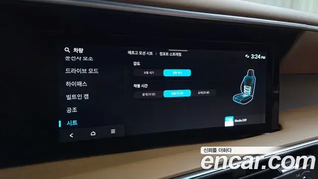 Hyundai Palisade 2025 — Photo 5/20