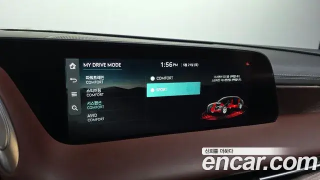 Genesis G90 2022 — Şəkil 25/39