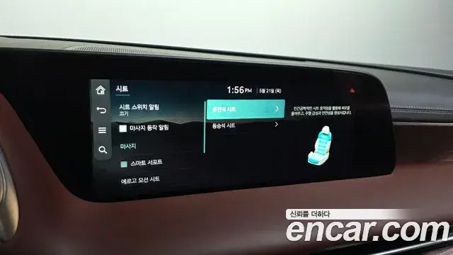 Genesis G90 2022 — Şəkil 23/39