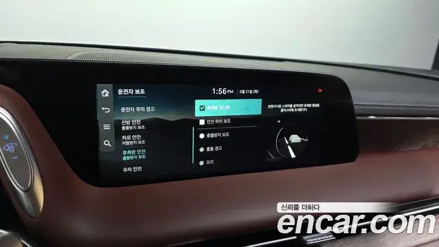 Genesis G90 2022 — Şəkil 21/39