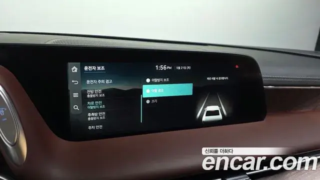 Genesis G90 2022 — Şəkil 15/39