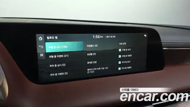 Genesis G90 2022 — Şəkil 9/39