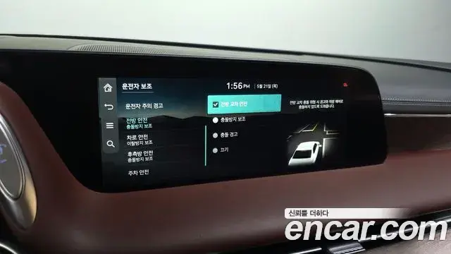 Genesis G90 2022 — Şəkil 7/39