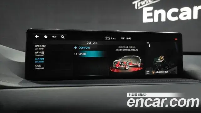 Genesis GV80 2023 — ფოტო 13/34