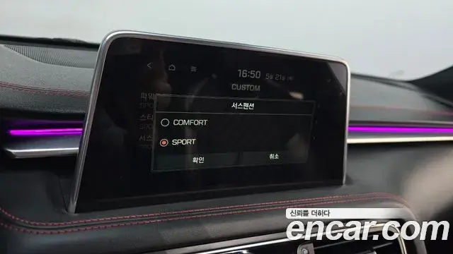 Genesis G70 2019 — Şəkil 22/33