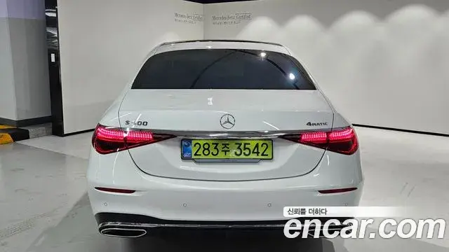 Mercedes-Benz S-Class 2025 — Photo 6/20