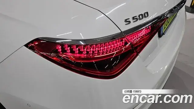 Mercedes-Benz S-Class 2025 — Photo 16/20