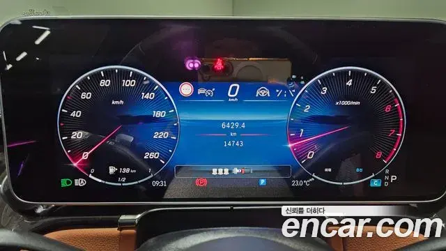 Mercedes-Benz S-Class 2025 — Photo 17/20