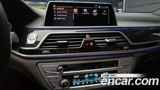 BMW 7 Series 2022 — Photo 9/30