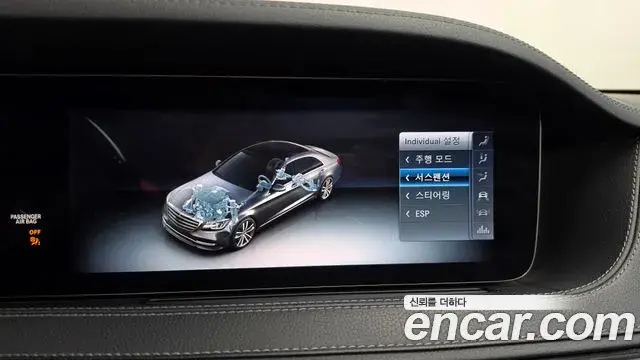 Mercedes-Benz S-Class 2018 — ფოტო 12/20
