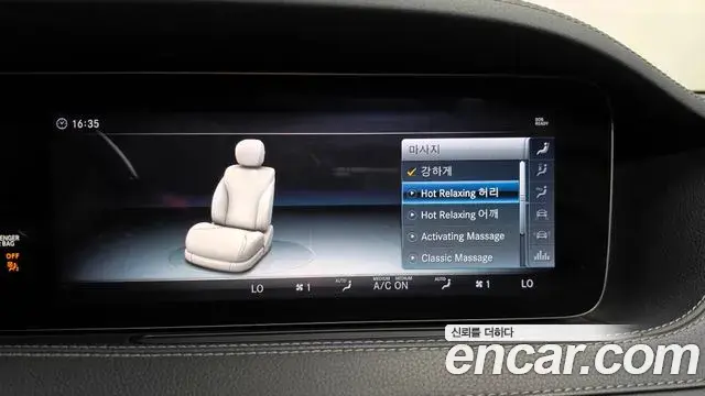Mercedes-Benz S-Class 2018 — ფოტო 20/20