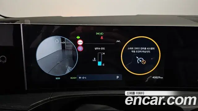 Hyundai Santa Fe 2023 — Photo 18/20