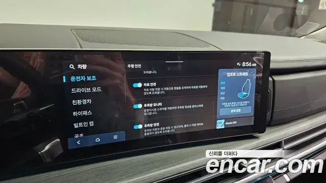 Hyundai Santa Fe 2023 — Photo 10/20
