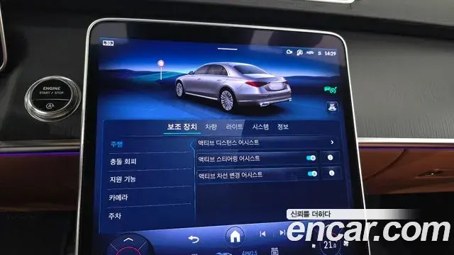 Mercedes-Benz S-Class 2025 — Фото 16/20
