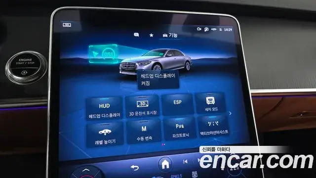 Mercedes-Benz S-Class 2025 — Photo 9/36