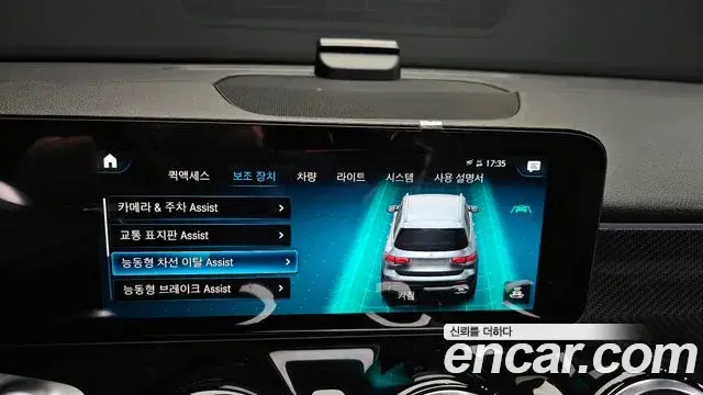 Mercedes-Benz GLB-Class 2022 — Şəkil 6/20
