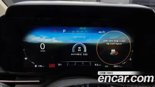 Kia Carnival 2023 — Фото 8/20