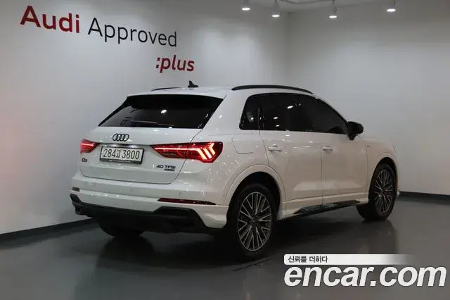Audi Q3 2025 — Şəkil 20/20