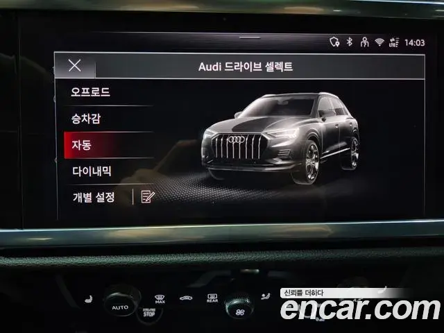Audi Q3 2025 — Şəkil 16/20