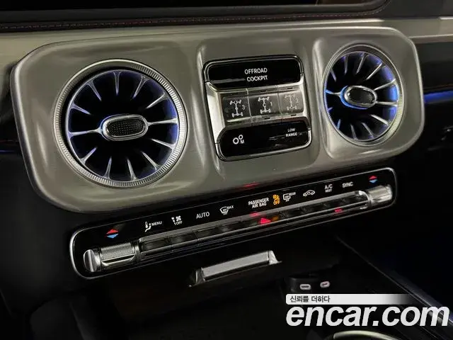 Mercedes-Benz G-Class 2025 — Photo 1/20
