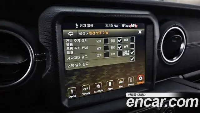 Jeep Wrangler 2022 — ფოტო 7/20